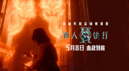 亚洲码国产精品高潮在线