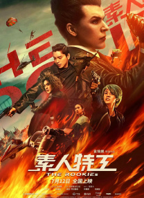 伊人国产精品